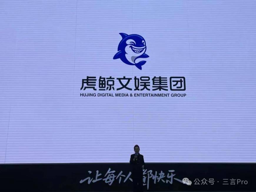 阿里大文娱更名为“虎鲸文娱集团”,旗下阿里影业拟更名为大麦娱乐_用户_创业_行业