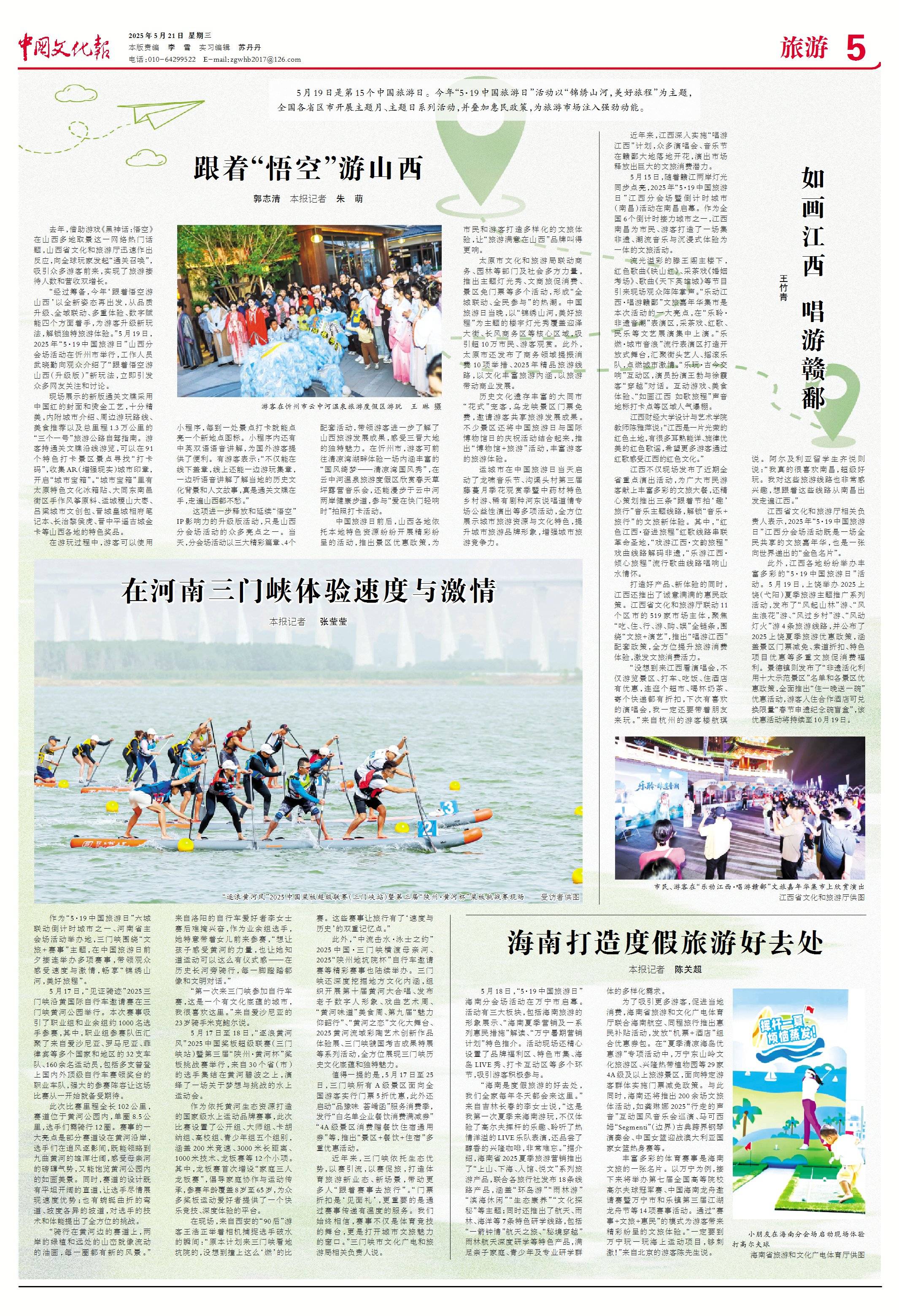 记者：对阵马洛卡中场休息时，姆巴佩鼓励恩德里克要放轻松