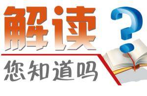 您知道吗丨宿迁：惠企“硬举措”助力外贸企业逆势而上