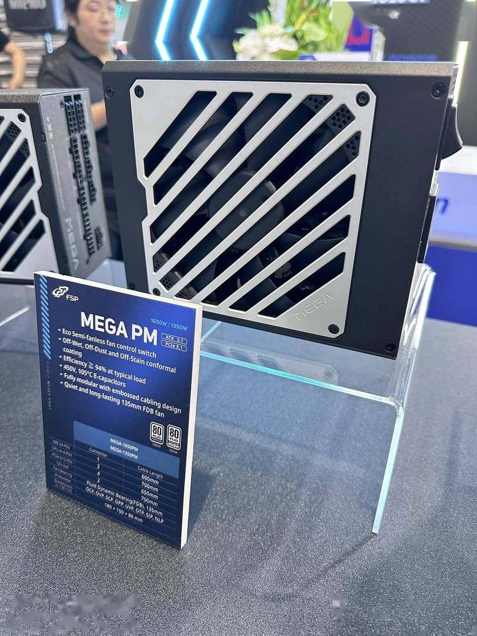 全汉诸多电源新品现身南港，MEGA PM 旗舰白金可选 1650W、1350W