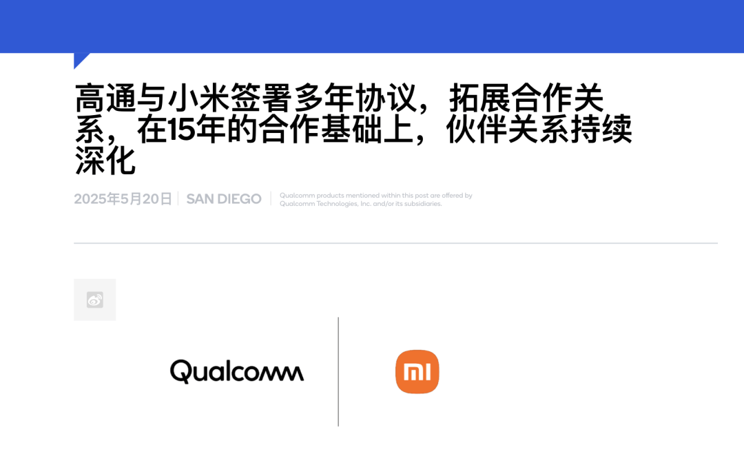 对标苹果？雷军再谈造芯艰难：每一代投资10亿美金左右