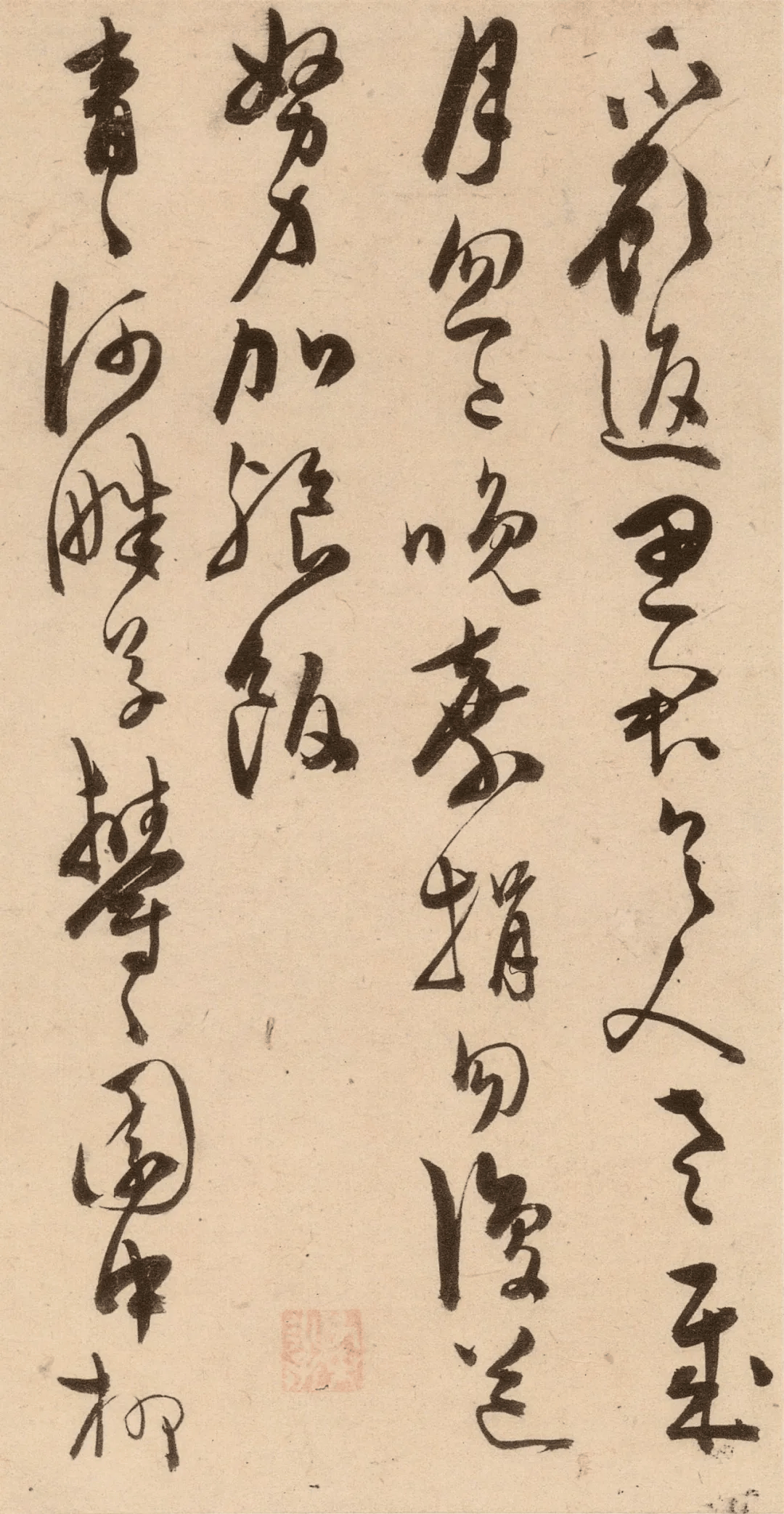 书法欣赏