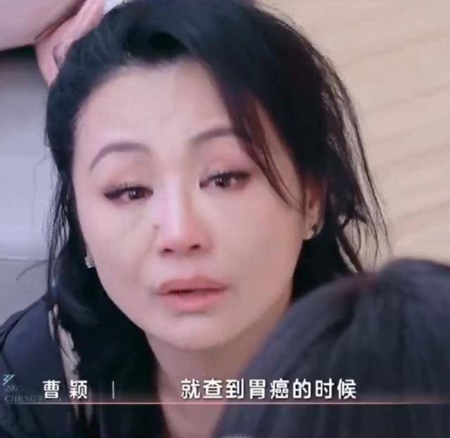 51岁曹颖自曝患胃癌，儿子还小！最放心不下儿子