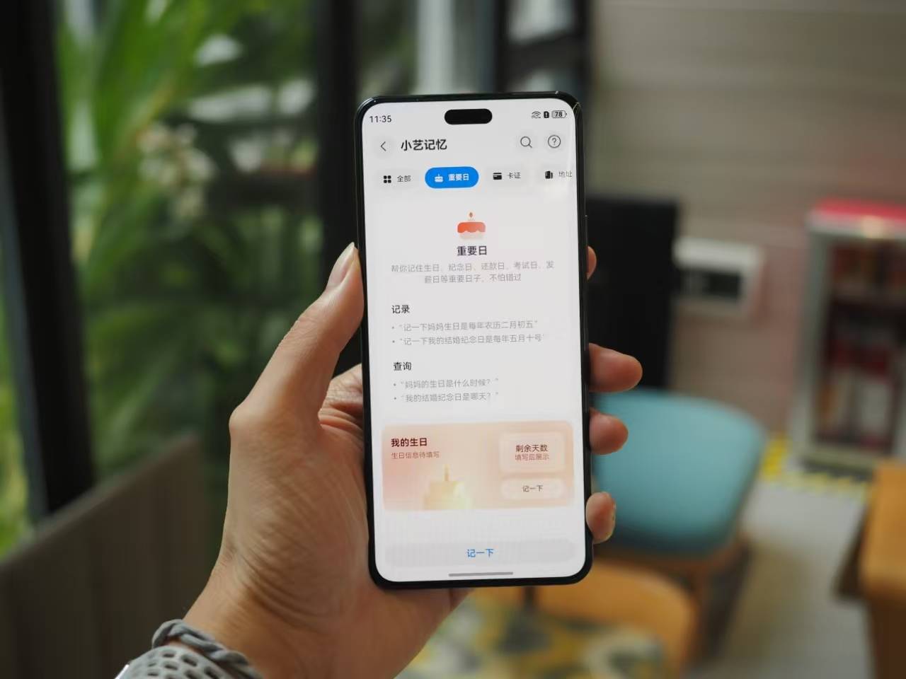 深度体验华为nova14 Pro：鸿蒙趋于成熟，能做主力机了