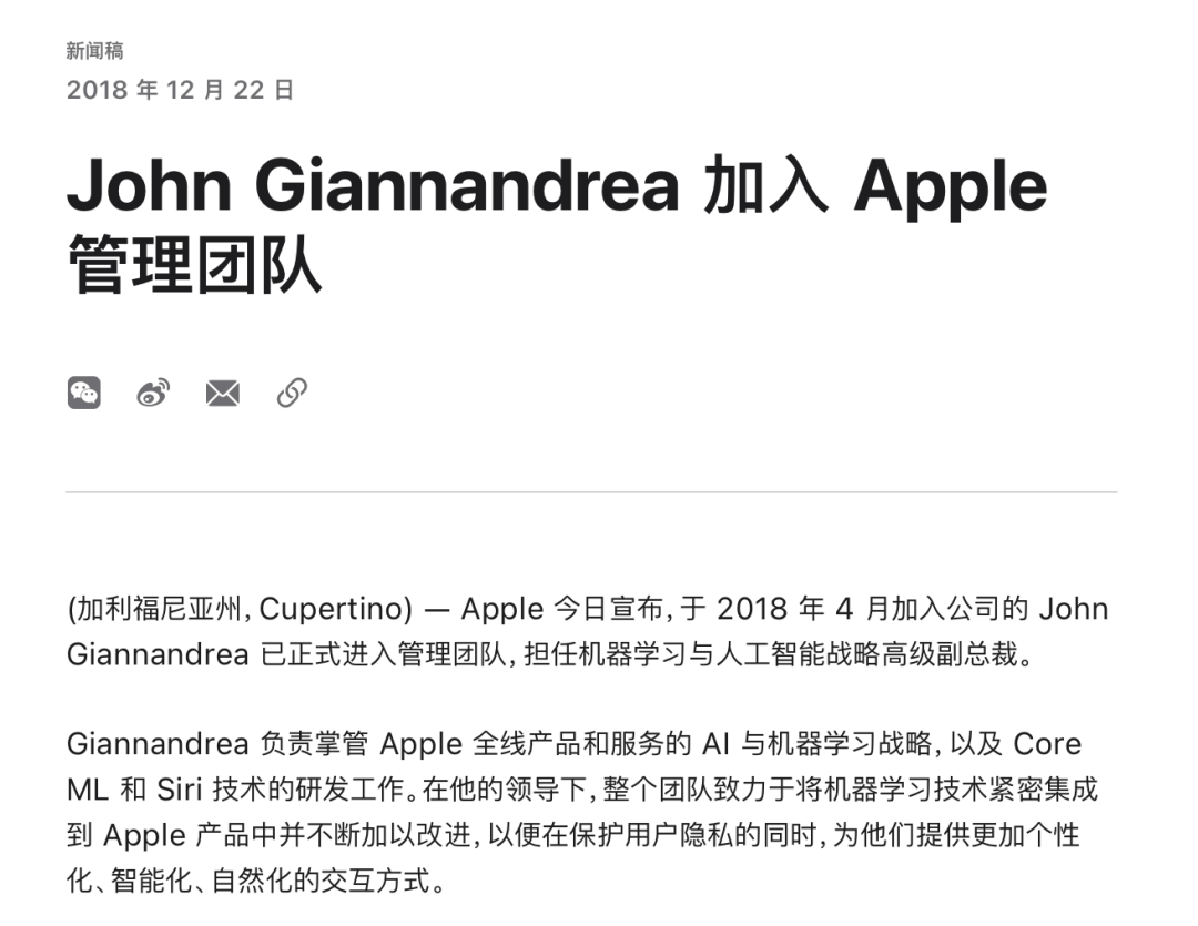 苹果 AI 的崩塌真相：从乔布斯愿景，到高管失误的困局
