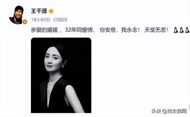 朱媛媛走后第6天，中戏93班集体沉默！班长王千源终于忍不住了