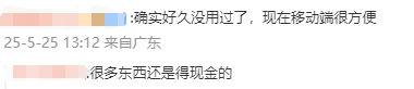 全国ATM机只剩80万台，六年锐减近30%，电子支付版图越来越大