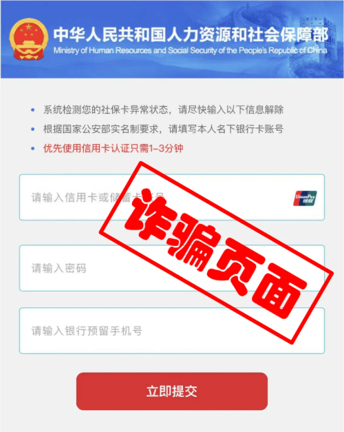 安宁最新的医保卡可以套现微信方法分享(安宁医保卡可以刷微信吗教程)