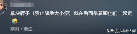图片[12]-印度旅游团到达上海：全失去表情管理！好怕他们随地拉，评论笑死-华闻时空