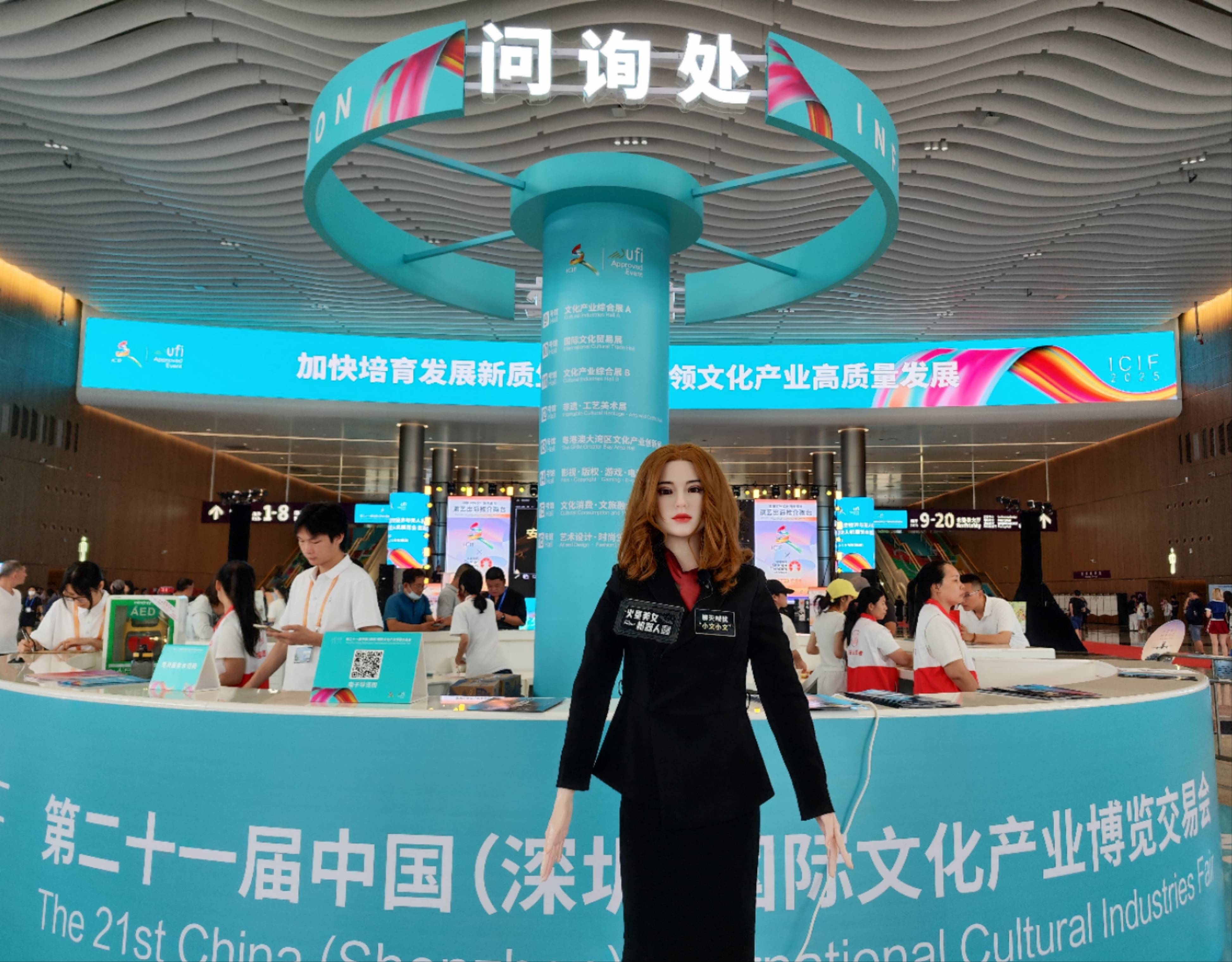 文博会上,有哪些好玩的“人”?_邓瑞璇_机器人_观众