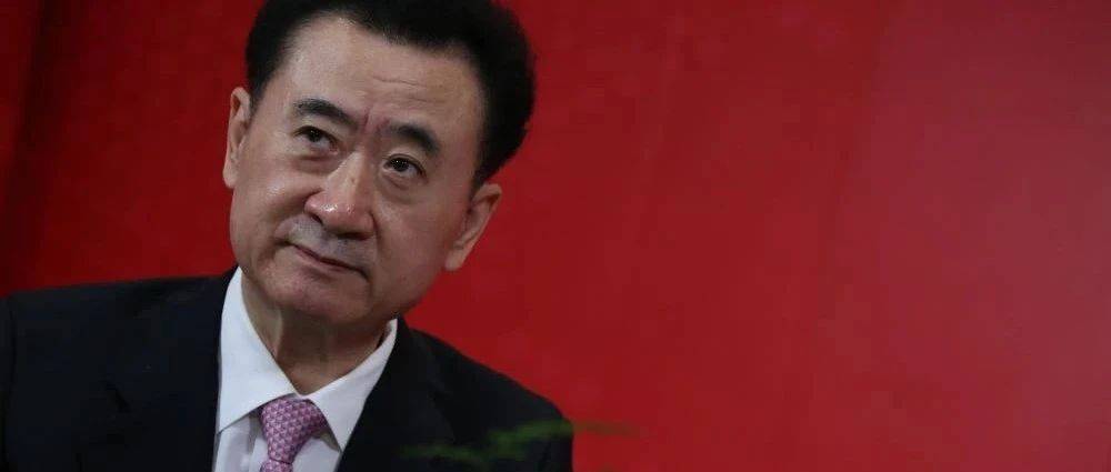 王健林热搜！“再卖48座万达广场”
