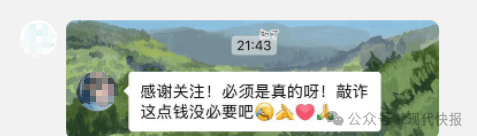 张兰回应被美容院员工公开讨债：诽谤会受到法律制裁