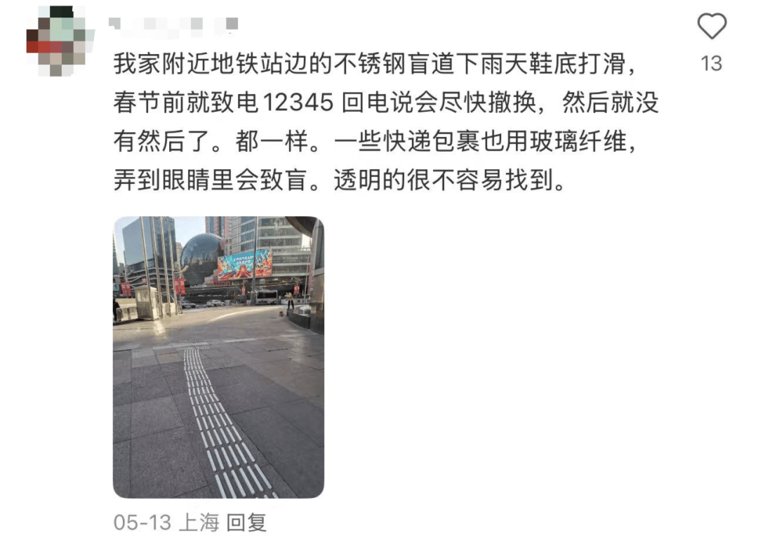 不要摸！不要摸！上海多区发现，有女子崩溃：去医院也清理不干净
