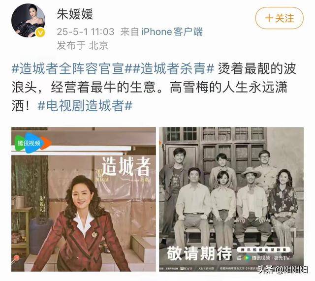 死在拍摄地的朱媛媛，并不可怜，只是提前完成了“冯小刚式浪漫”