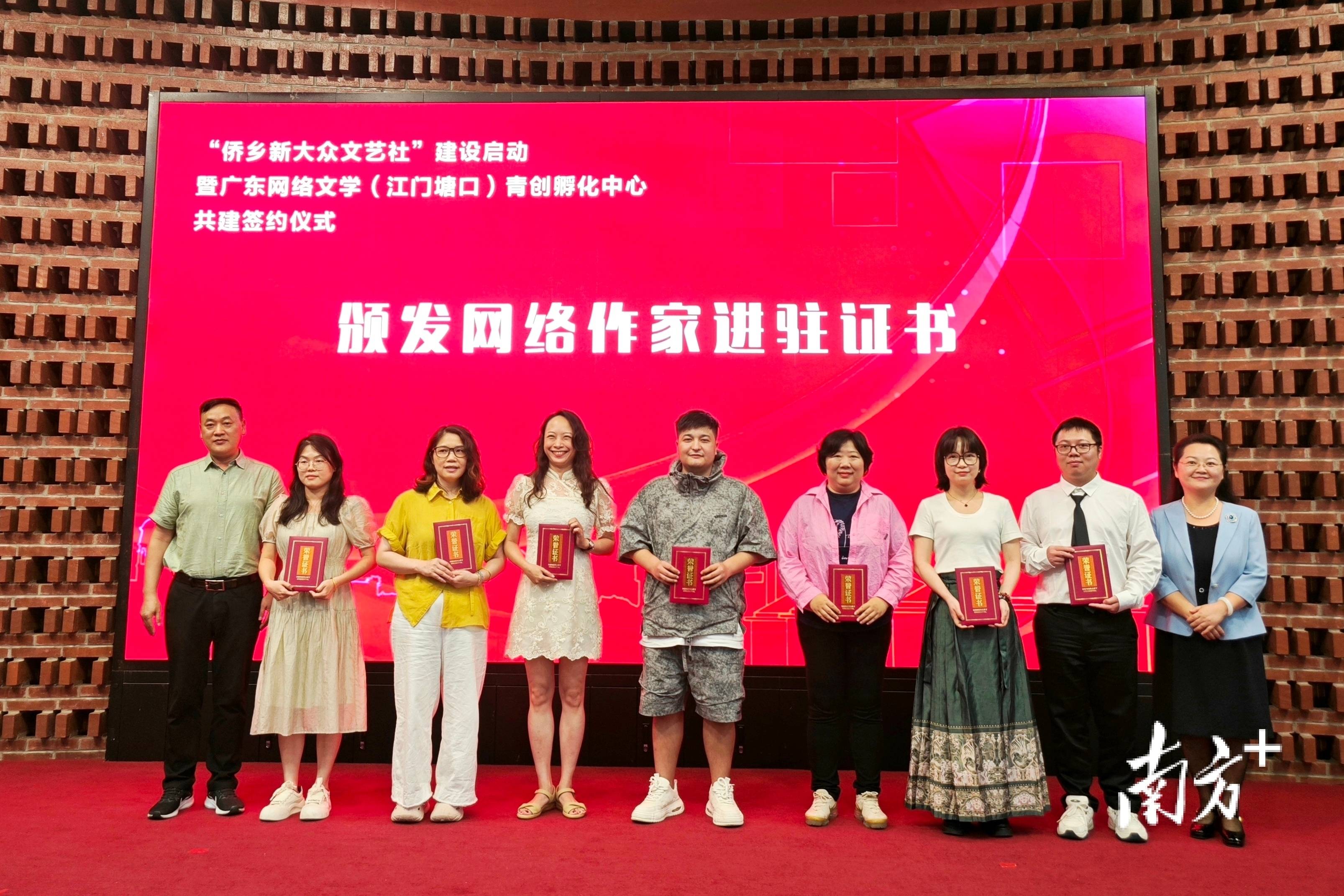 网络文学“出海”，侨乡凭什么｜南方深读