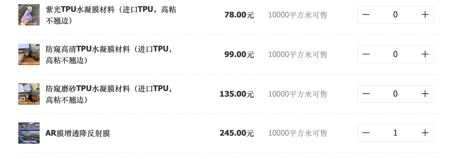 出厂自带贴膜引热议！小米15S Pro这一举措会成行业标配？