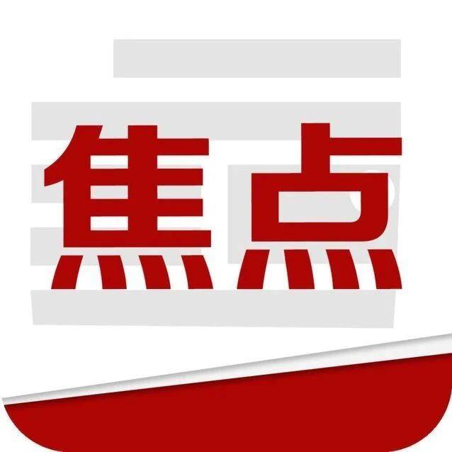 中国最全央企名录及其行政级别划分!(243家央企和665家省属国企)_集团_国务院国资委_企业