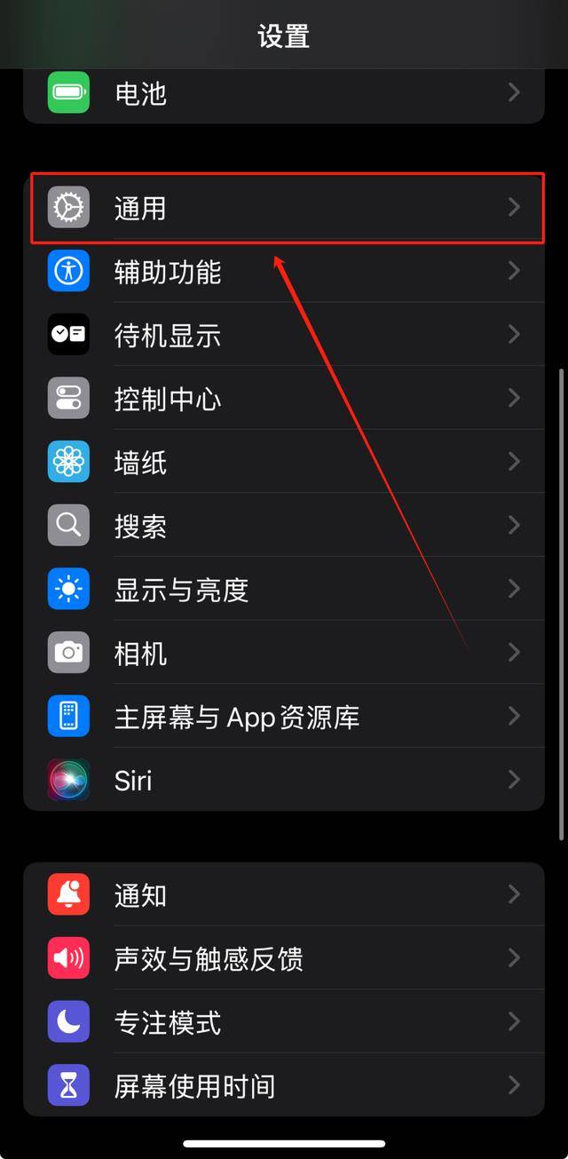 怎样用自己的手机连接别人的热点(怎样用自己的手机连接别人的热点上网)