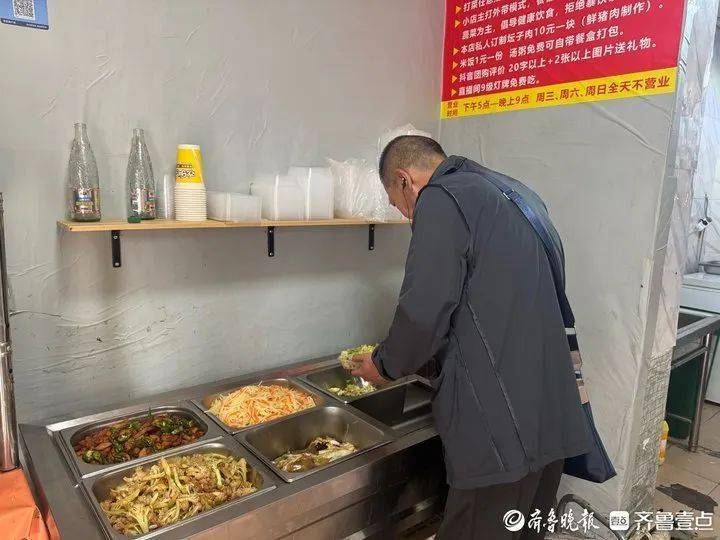 济南一5元自助快餐店，因一条差评爆火！