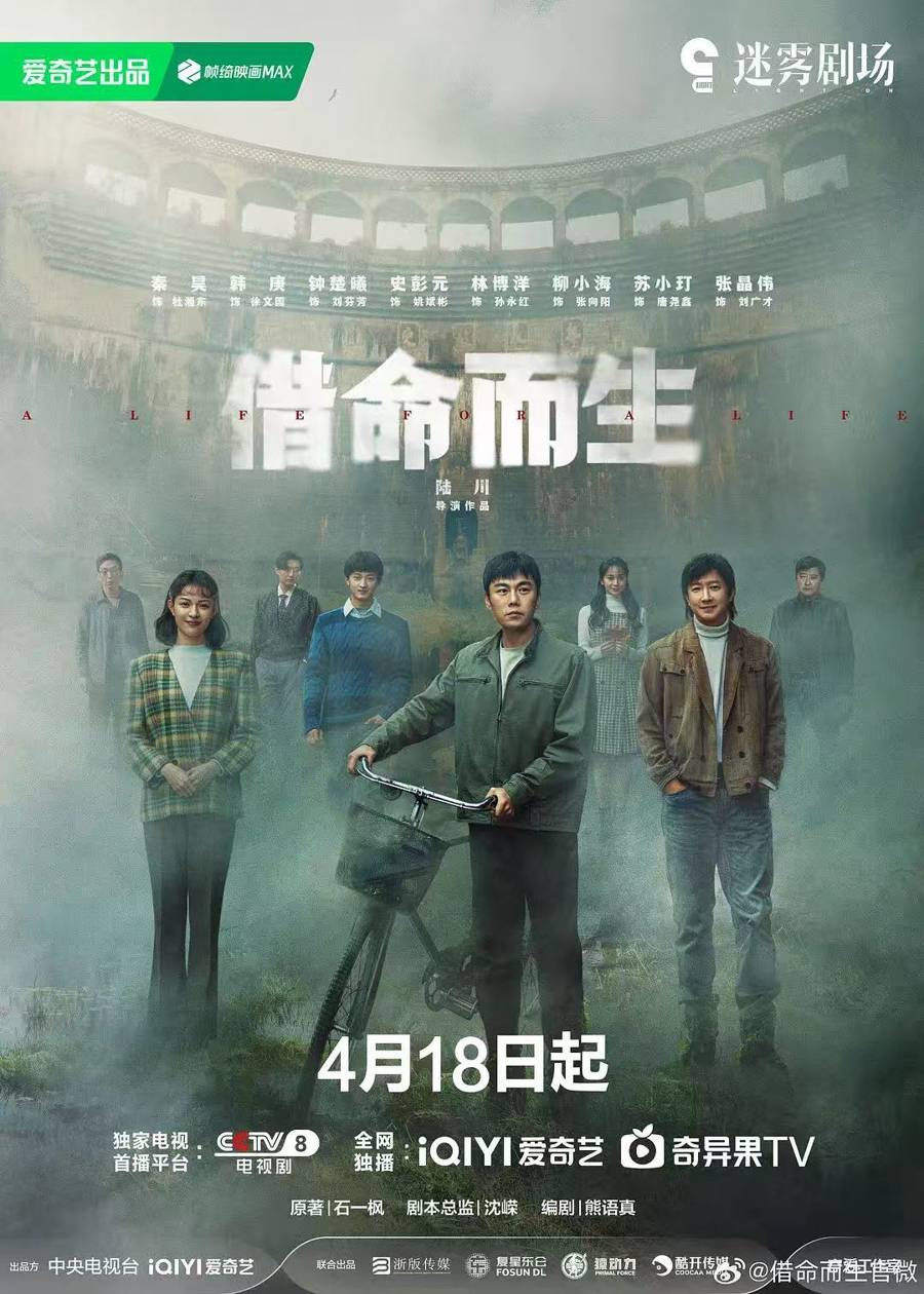 李京盛丨考察长剧与微短剧的三个视角