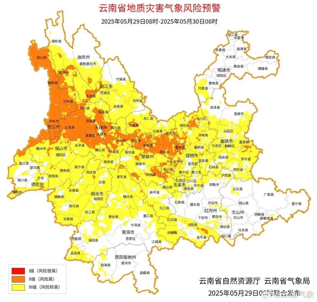 昆明的雨啥时停?最新消息