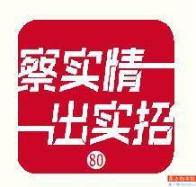 仅两款APP专设渠道举报“开盒挂人”（真没想到）