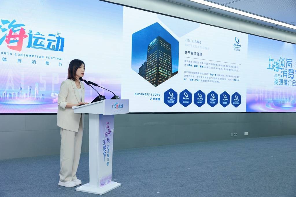 资源配置超65亿元!上海搭建全国首个政企协同体育资源平台(不要告诉别人)