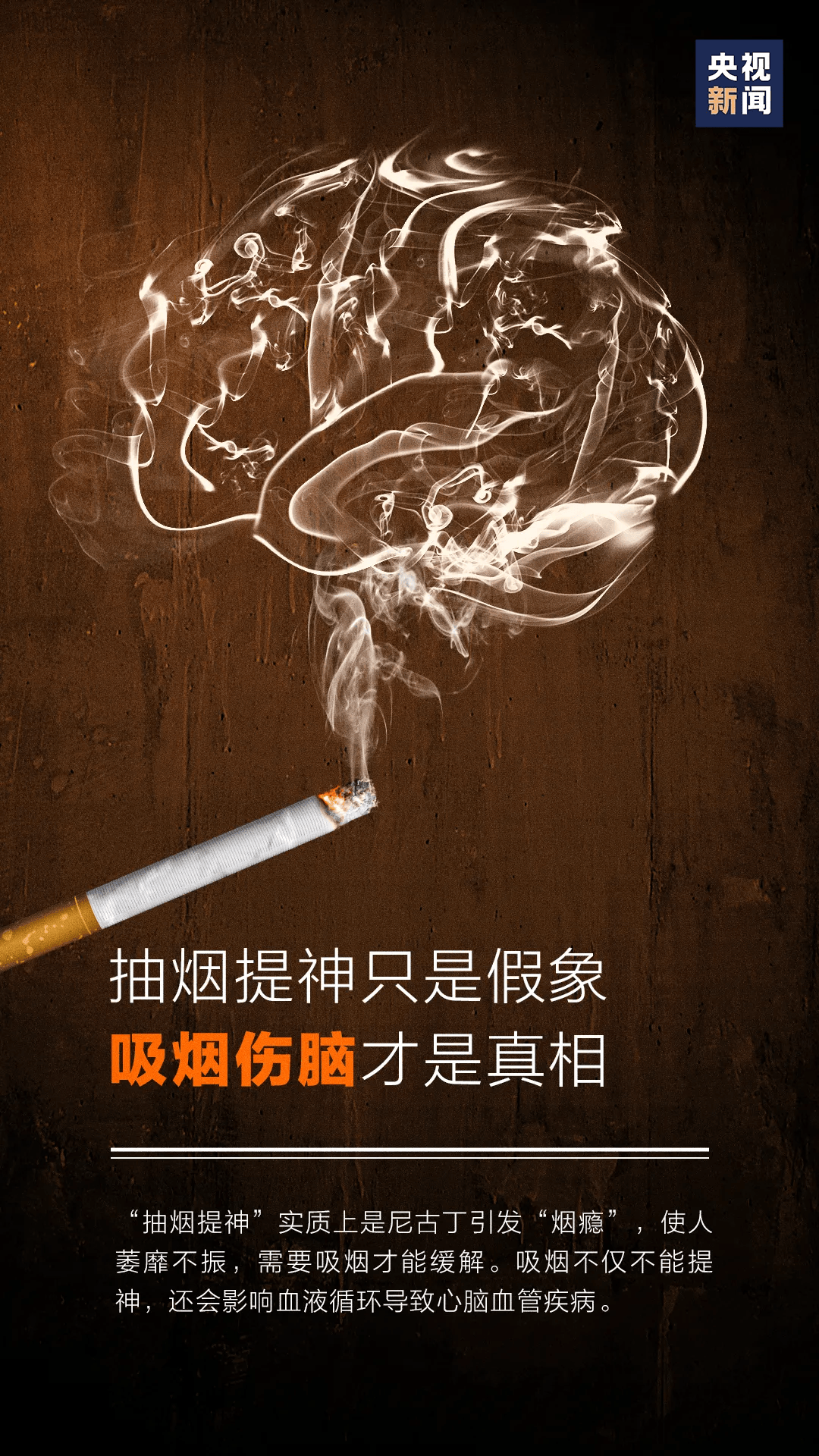 血神经修炼有多可怕