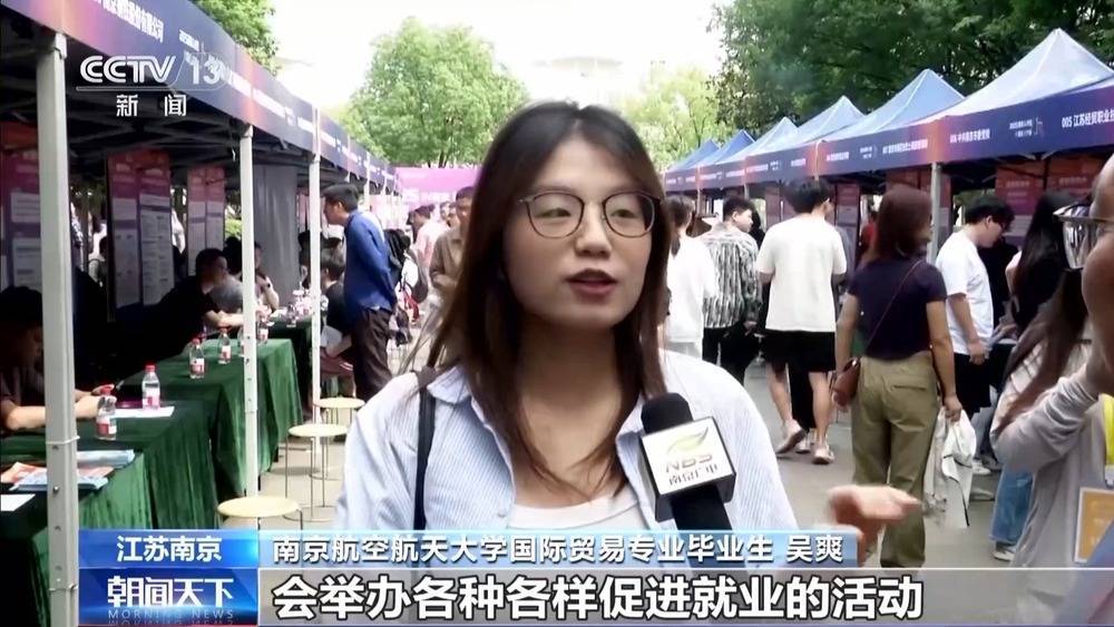 搭建平台、落实政策、优化服务……稳就业 他们在行动（真没想到）