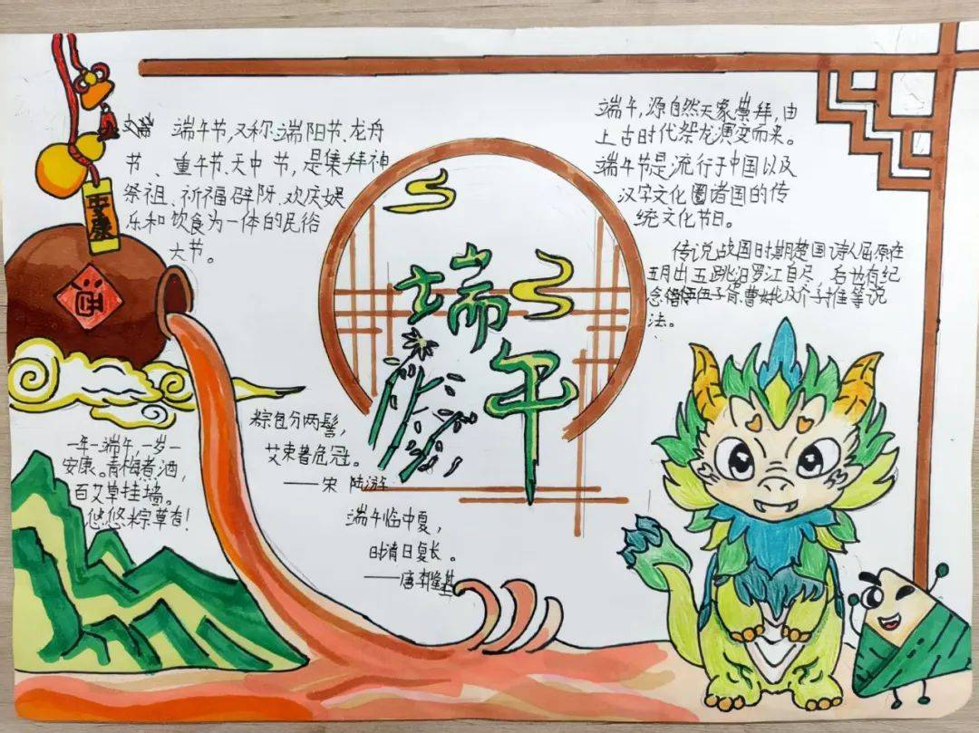 乐享端午 邂逅传统文化