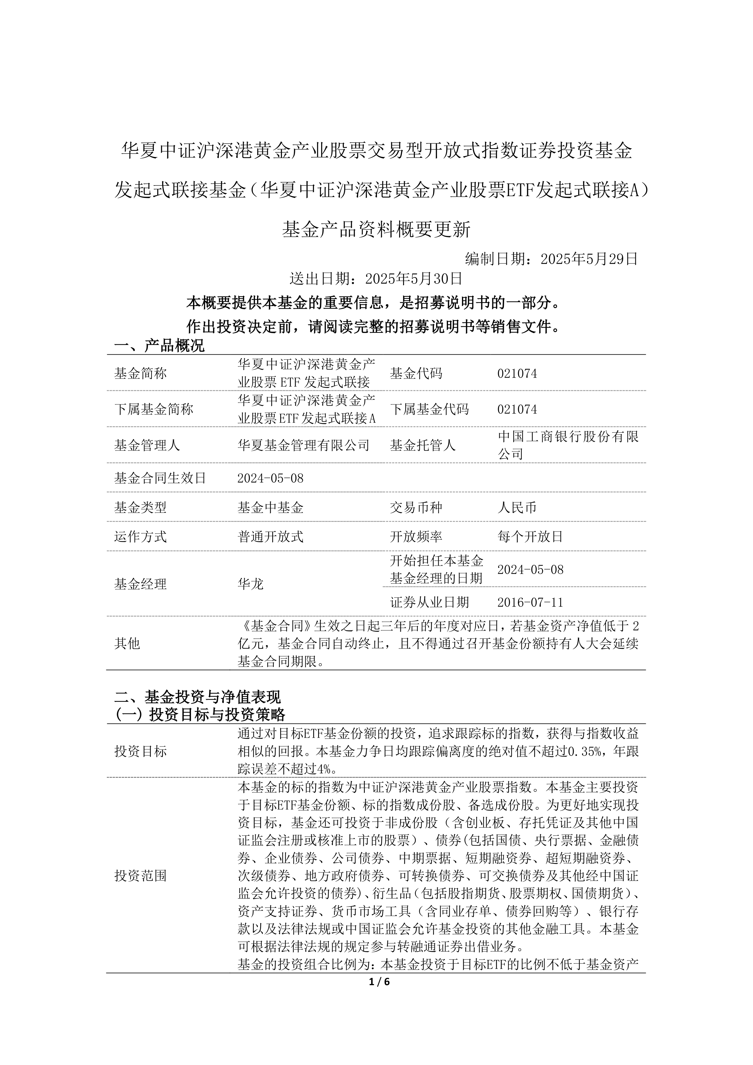 新三板股票(新三板股票会退市吗)
