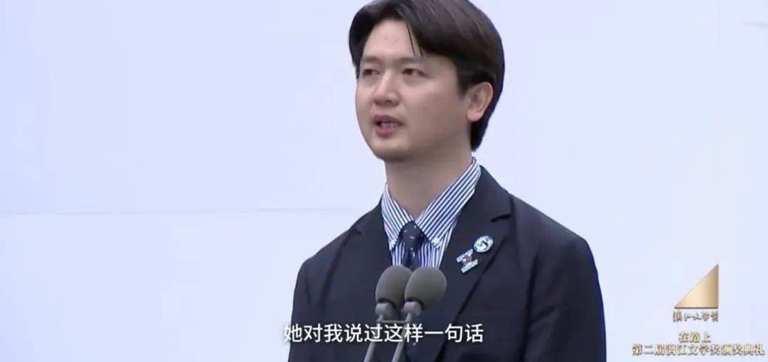 “越过山丘，却发现无人等候……”这段获奖感言，刷屏了！