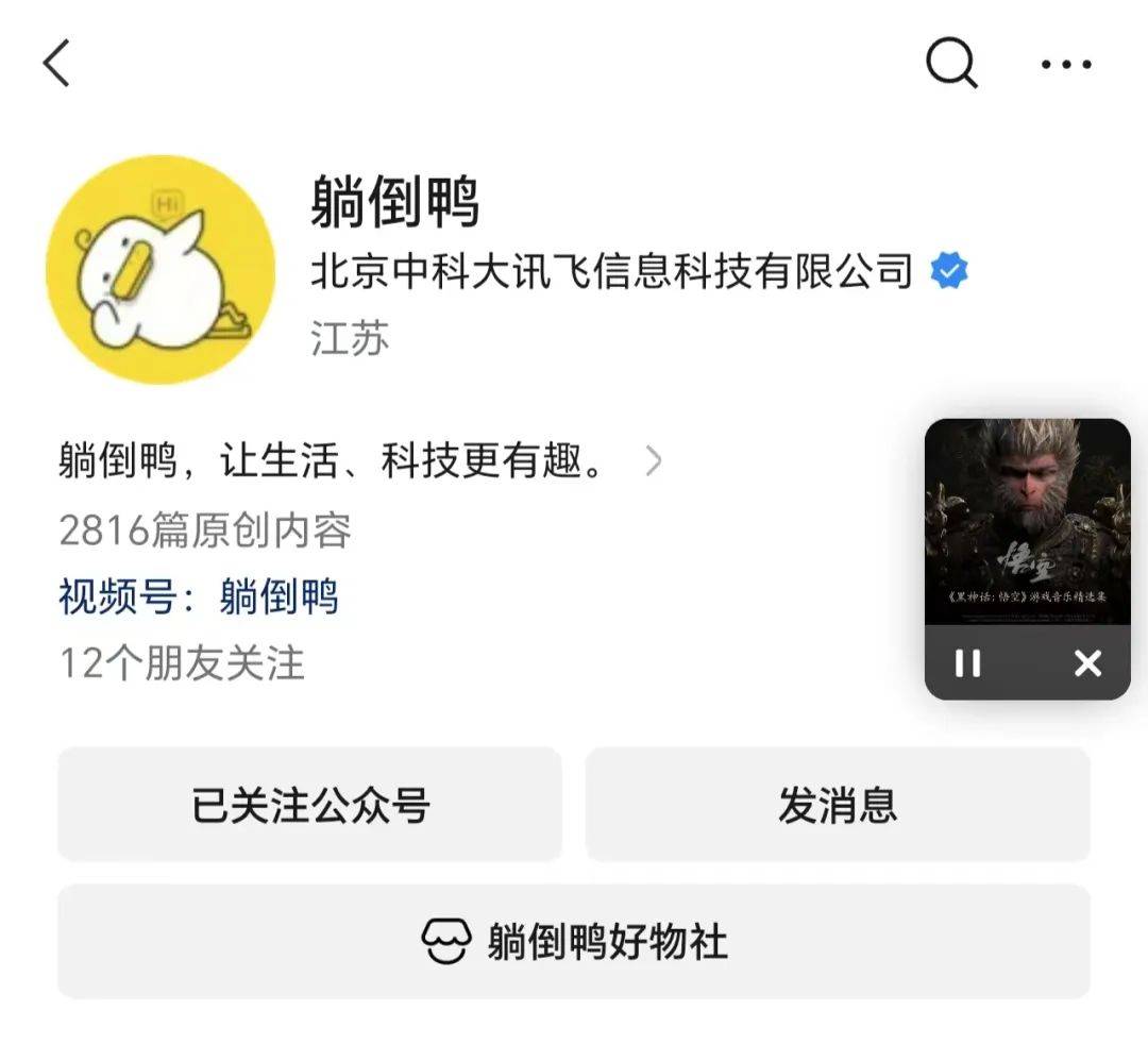 微信朋友圈突然大改！不用被刷屏轰炸了……