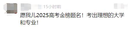 400年前明代状元试卷展出，2460字如同印刷体，高考前参观火爆