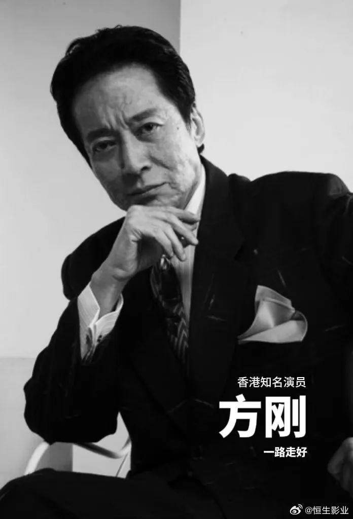 香港影坛“第一恶人”去世！