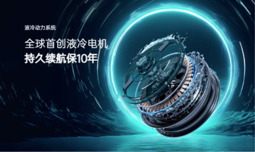 绿源电动车：液冷电机技术如何开创两轮电动车新纪元？