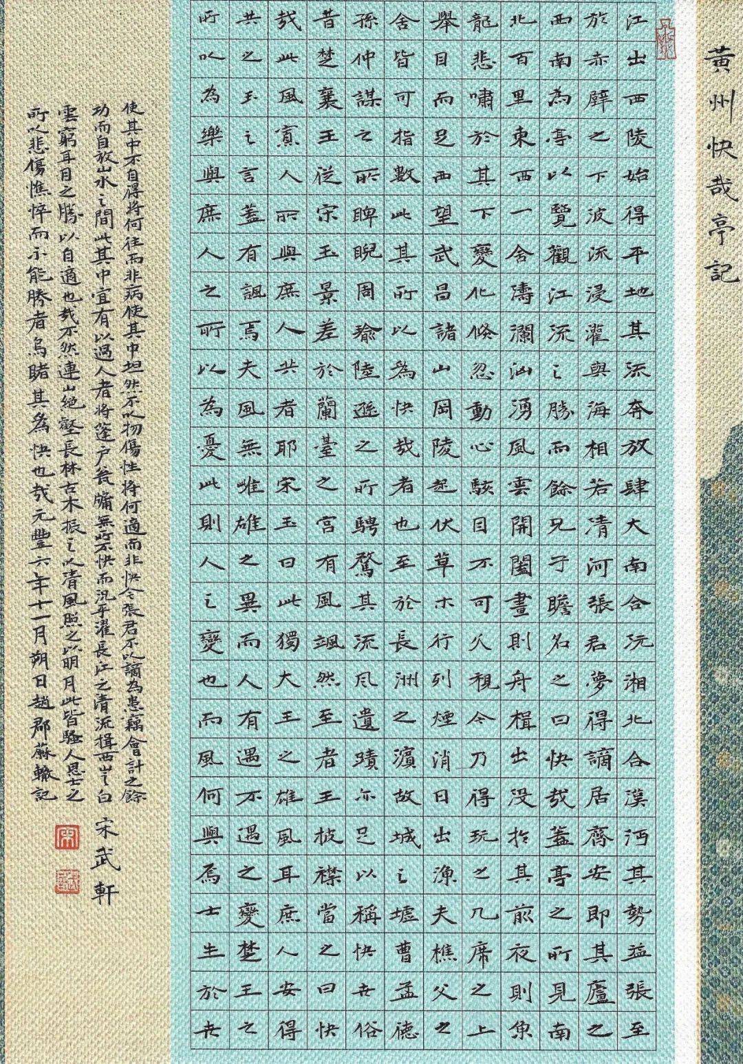 东石镇书绘暑假书法班抢位!