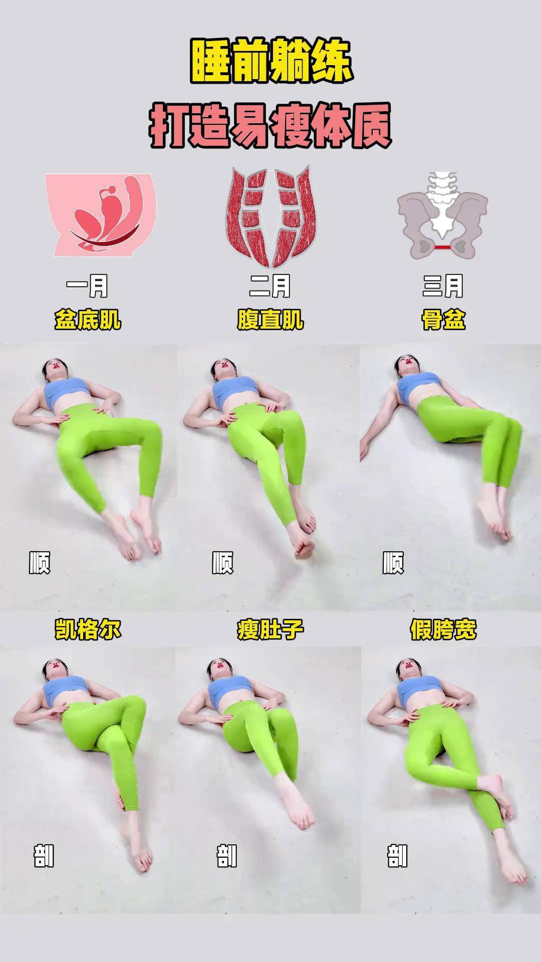 减掉大肚子最快方法有哪些(减掉大肚子最快方法有哪些图片)