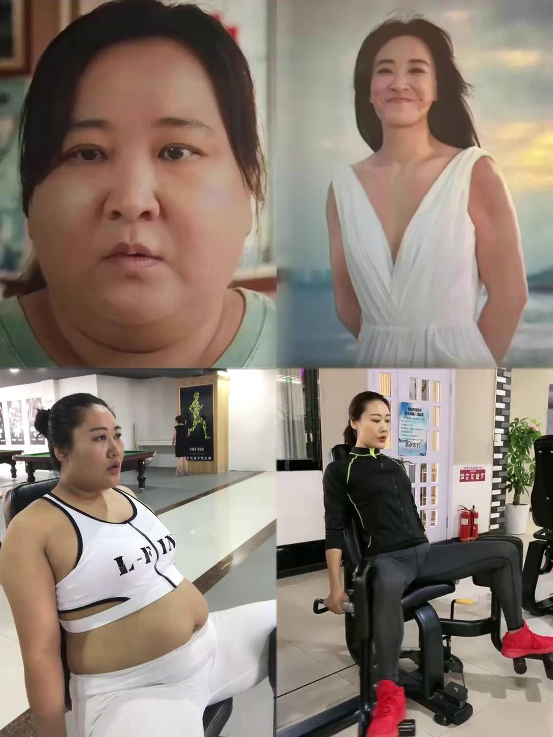 你只活一次 对吗贾玲热辣滚烫减肥前后对比图