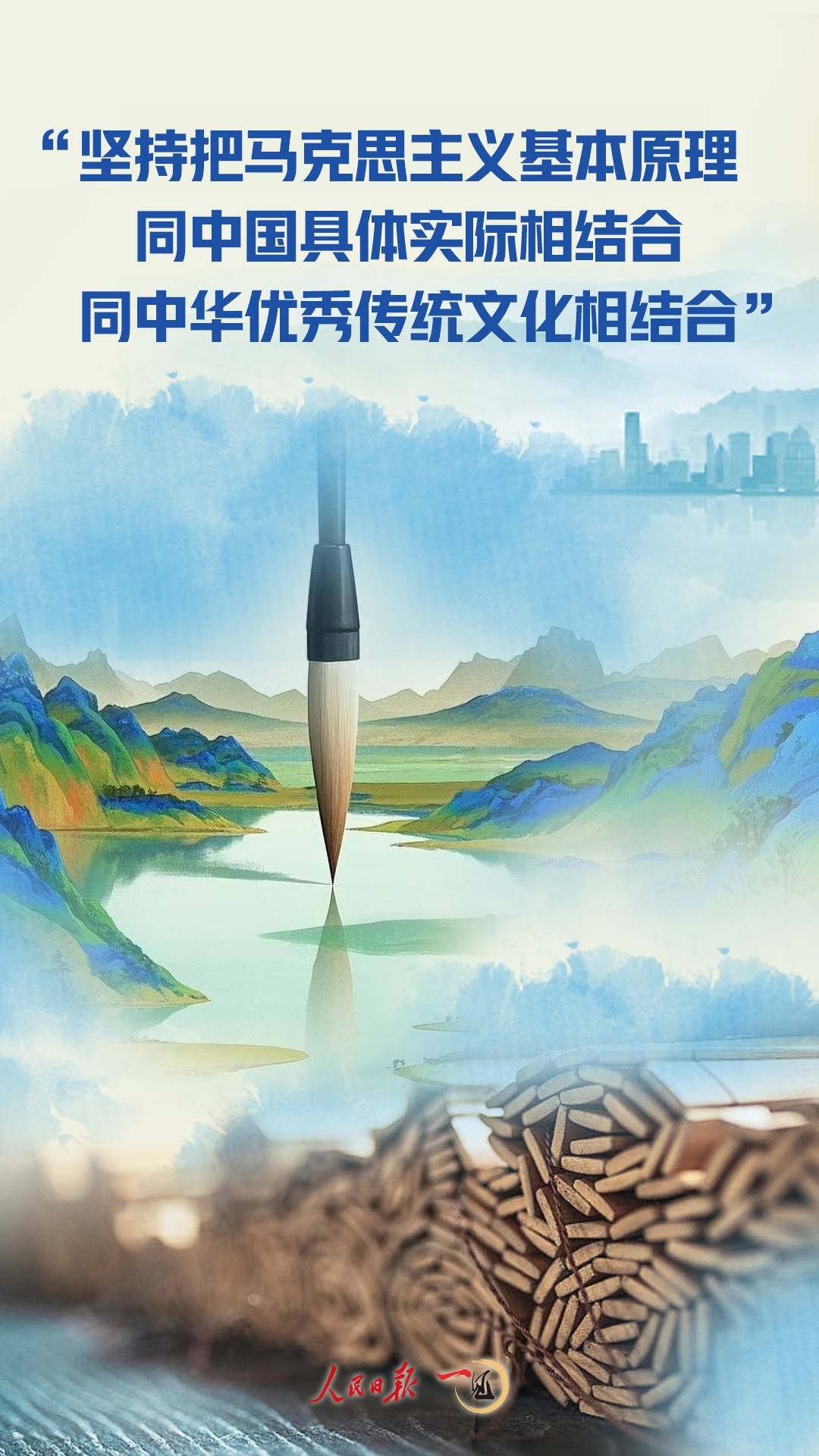 一见·“一个民族的强盛，总是以文化兴盛为支撑”