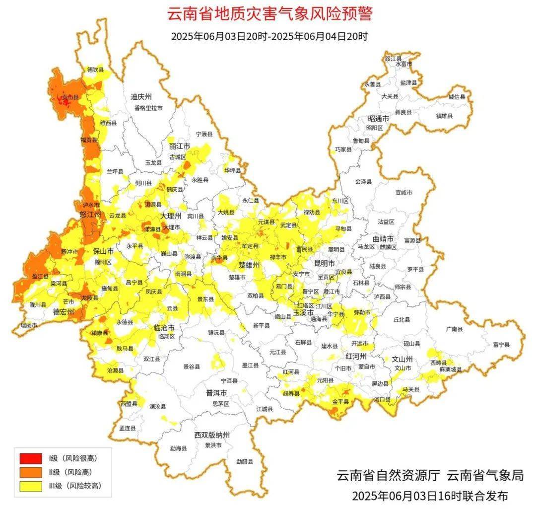 云南今日天气马上知