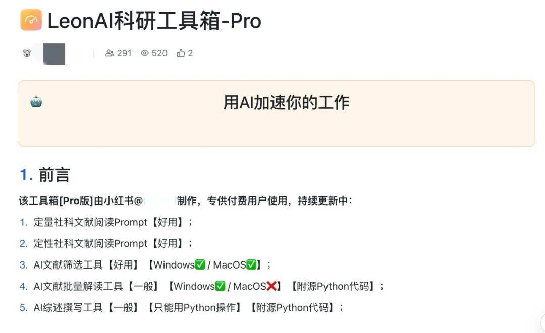 第一批追赶AI的人，正在被AI甩开