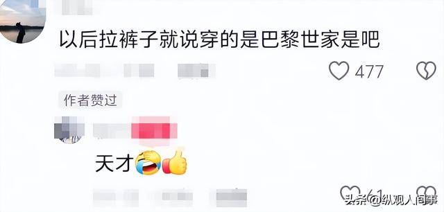 歐足聯(lián)官方悼念若熱