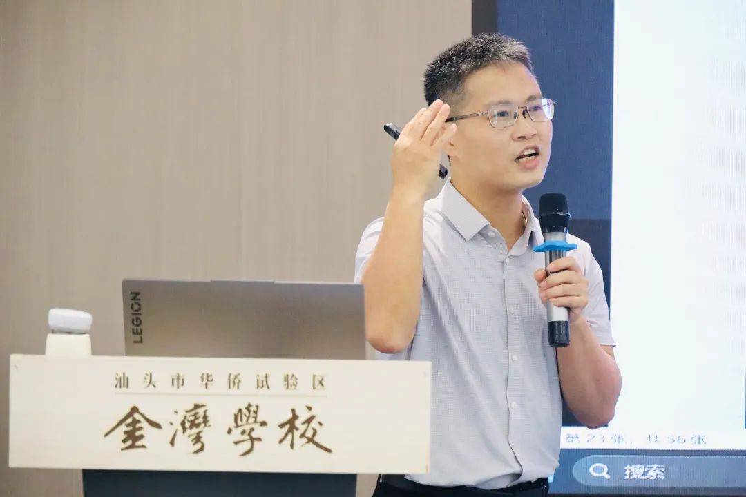 汕头大学博士团为同学们带来了《手机——元宇宙的先进光学成像》主题