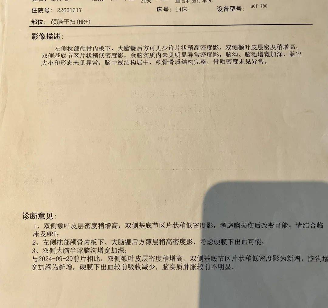 女婴手术后出现脑损伤，疑在ICU搬动时撞到床栏！当地卫健委介入