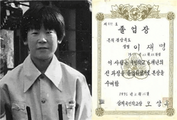 三战总统终成正果 草根逆袭的李在明能否治愈撕裂的韩国？-华闻时空