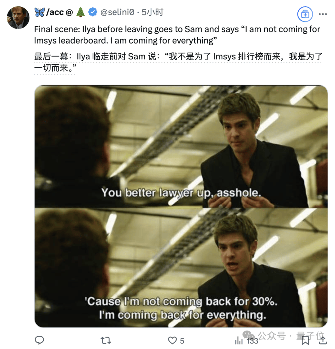 奥特曼宫斗要成好莱坞大片了！《哈利波特》同款制片人，主角人选被曝“蜘蛛侠”