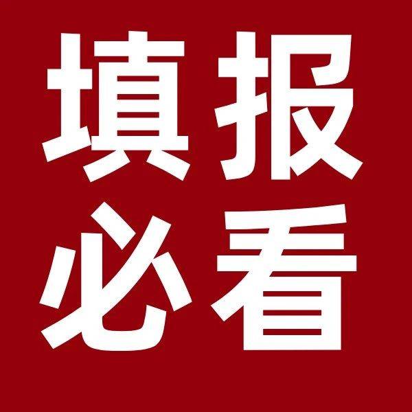 拒绝盲目!十个步骤帮助孩子选适合的大学专业!_就业_考生_父母