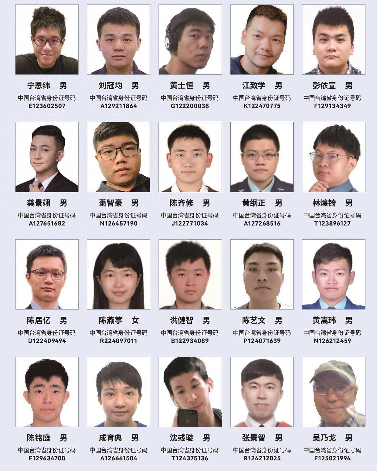 赖清德输定了,第四兵种遭追捕,解放军坐镇台海