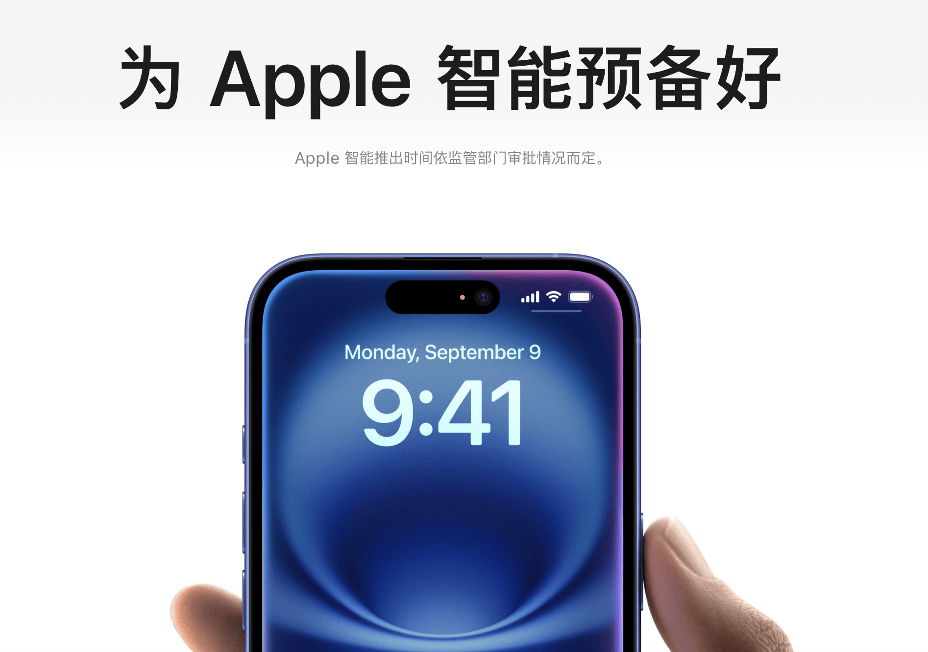 苹果AI又遭延期：迟到的苹果还能赢吗？